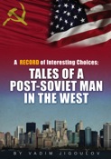 A-Record-of-Interesting-Choices-Kindle